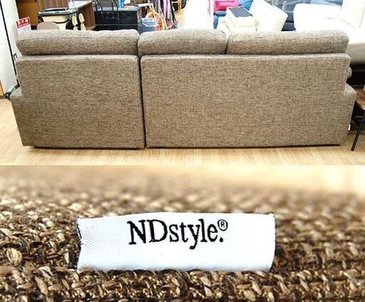 3人掛け カウチソファ 幅251×奥行161×高さ92cm L字 スイートデコレーション NDstyle 左カウチ ブラウン系 ファブリック 布 ソファー☆ PayPay(ペイペイ)決済可能 ☆ 札幌市 清田区 平岡