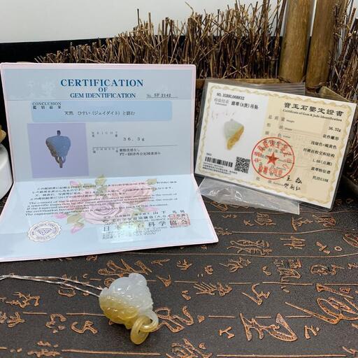 福袋 ネックレス 龍頭 本翡翠 氷ヒスイ 二色 ゴールド 誕生日プレゼント 鑑別書有