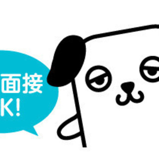 【急募のお仕事多数の工場製造専門求人サイトです！】「寮完備・未経...