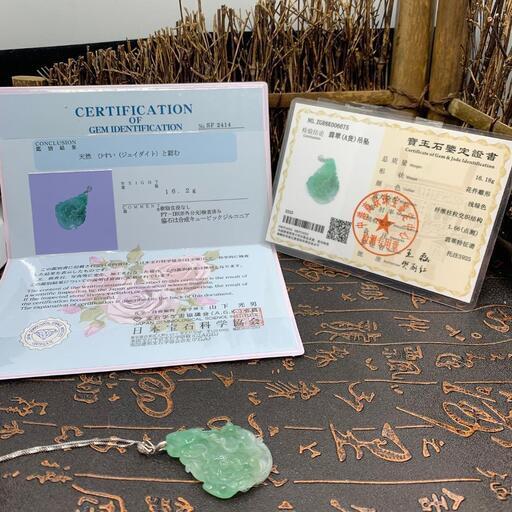 福袋 ネックレス 白菜 本翡翠 氷ヒスイ 誕生日プレゼント 手作り 縁起物 鑑別書有2