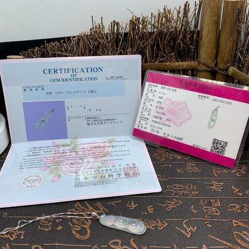 福袋 ネックレス 枝豆 本翡翠 氷ヒスイ 透明緑色 誕生日プレゼント 鑑別書有