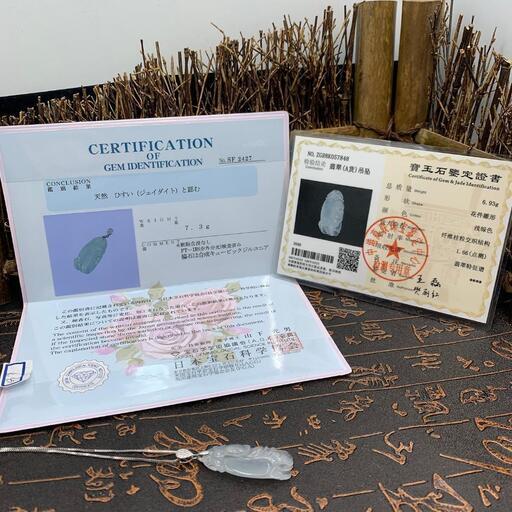福袋 ネックレス 白菜 本翡翠 氷ヒスイ 誕生日プレゼント 透明色 天然石 鑑別書有