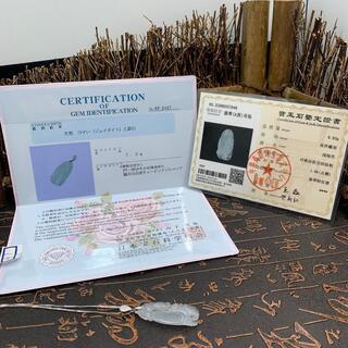 福袋 ネックレス 白菜 本翡翠 氷ヒスイ 誕生日プレゼント 透明色 