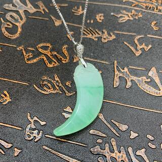 福袋 ネックレス 龍の歯 本翡翠 氷ヒスイ ラベンダー色 誕生日