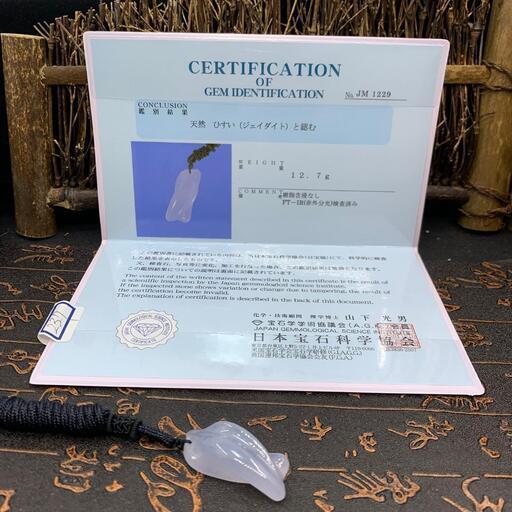 福袋 ネックレス 原石 ミャンマー産 本翡翠 氷ヒスイ 誕生日プレゼント 鑑別書有 090237dc7e4d4c3af37b8a07a60472