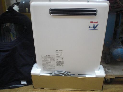 リンナイ　ガス給湯器　RUXC-V3201WJE　未使用