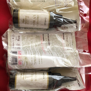 レジン液3本セット