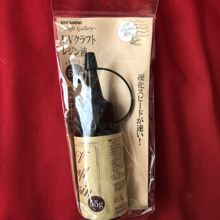 レジン液