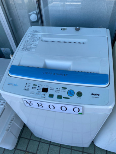サンヨー　６キロ洗濯機　ふろ水ポンプ付き　リサイクルショップ宮崎屋20.11.9