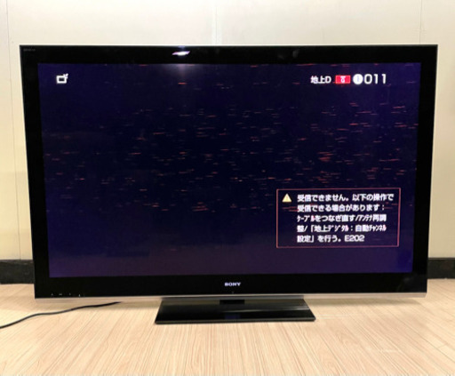 超美品　動作確認　ソニー　ブラビア　大型60型　KDL-60LX900
