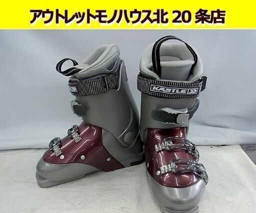 ss4247　ケスレー　スキーブーツ　23cm　グレー　FREE GLIDE　KESTLE　スキー靴　#5　スキー　ブーツ　靴 KASTLE/ケスレー スキーブーツ FREE GLIDE 24.0～24.5cm ソール長287mm