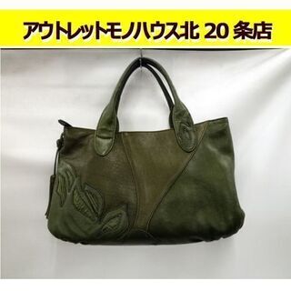 イビザ ハンドバッグ レザー グリーン 緑 鞄 カバン 革 皮革...