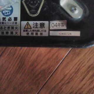 2004年製　アラジンの石油ストーブ　黒の画像