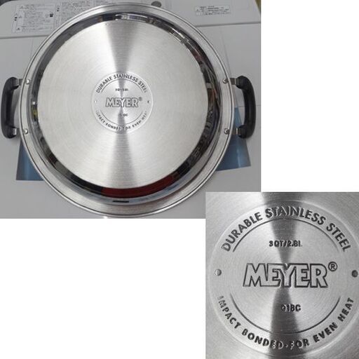使用感少なめ★MEYER マイヤー ホットポット 26cm 3.2L 両手鍋 ガスIH対応 土鍋型 ステンレス製鍋 ガラス蓋付 フッ素樹脂加工  ☆ PayPay(ペイペイ)決済可能 ☆ 札幌市 豊平区 平岸 アウトレットモノハウス