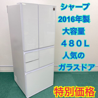 配達無料地域あり＊極美品＊東芝 2018年製 大容量153L＊ホワイトで