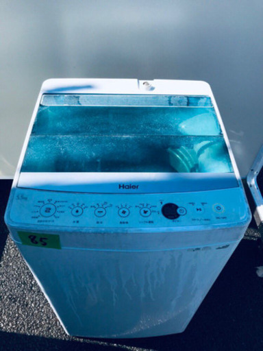 ♬高年式♬洗濯機/冷蔵庫⭐️限界価格挑戦！！