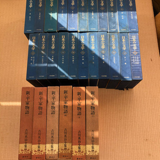 新平家物語　6巻　日本の文学　22巻