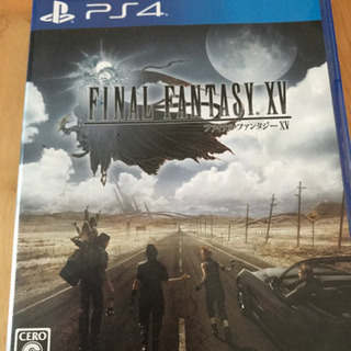 美品✨ファイナルファンタジーXV PS4 ソフト