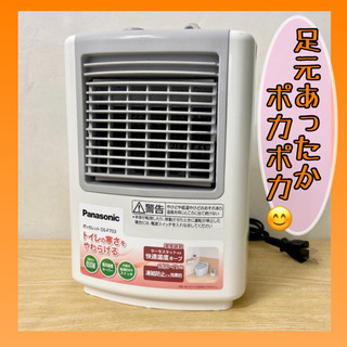 🌈 程度良好❣️🌈【パナソニック】ファンヒーター『ポッカレット』...