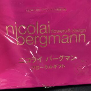 11/15（日）女性雑誌の付録をプレゼント！15時集合です！家具の見学がてら遊びに来て下さい！お一人様です！の画像