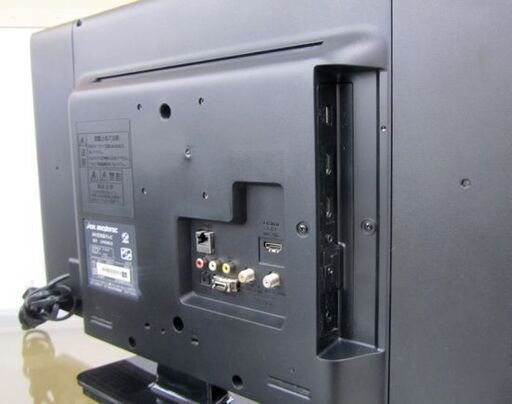 24インチ 液晶テレビ 2013年製 USB HDD録画対応 DX BROADTEC 船井電機 LED 札幌市北区屯田