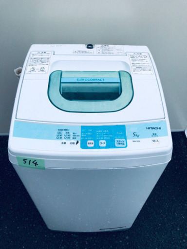 ✨✨新生活家電✨✨冷蔵庫/洗濯機！！一人暮らし必見★
