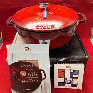 新品未使用 staub ストウブ フレンチルースターの画像