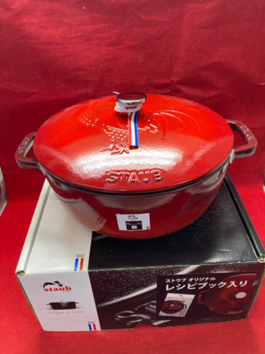 新品未使用 staub ストウブ フレンチルースター