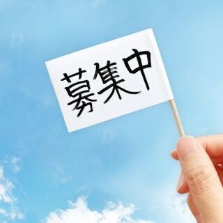【接客が好きな方♪】携帯イベントスタッフ募集！！の画像
