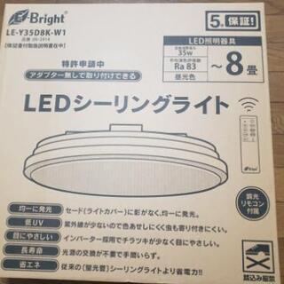 値下げしました。新品、未使用、未開封です
