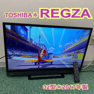 配達無料地域あり＊東芝　液晶テレビ　レグザ　32型　2017年製＊製造番号 40R00450＊