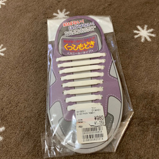 【新品】靴紐