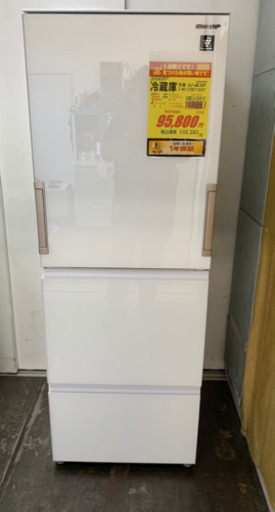 値下げしました！！SHARP製★2020年製3ドア冷蔵庫★1年間保証★近隣配送可能