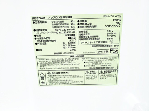 ★高年式★大幅値下げ✨✨洗濯機/冷蔵庫♪♪