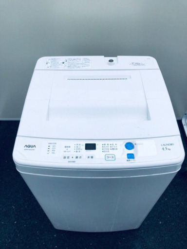 安心安全セット！！大特価★冷蔵庫/洗濯機✨✨