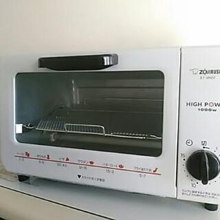 オーブントースター 17年製(訳あり)