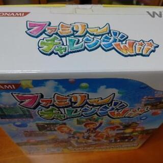ファミリーチャレンジ wii (ソフト&専用コントローラー)の画像