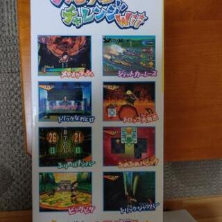 ファミリーチャレンジ wii (ソフト&専用コントローラー)の画像