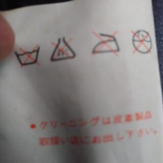 皮　ジャケット　メンズ　M　古着の画像