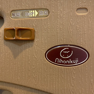 ベビーゲート　日本育児　茶&ベージュの画像