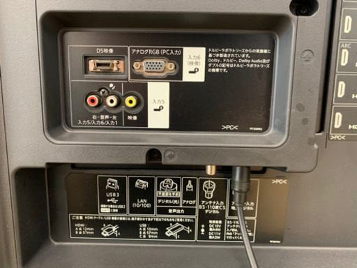 SHARP製★2015年製60インチ液晶テレビ★1年間保証★近隣配送可能
