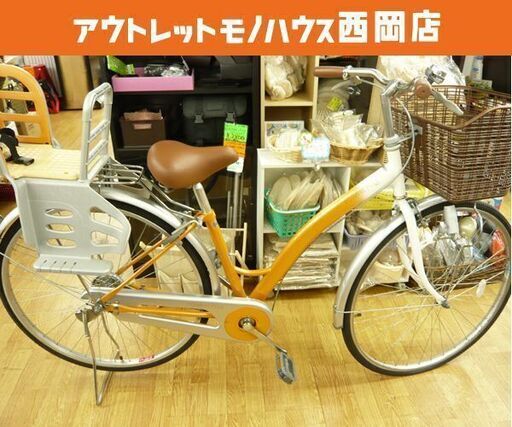 ママチャリ 27インチ トップバリュ TOWNCYCLE 鍵付き 荷台付き チャイルドシート付き 白×オレンジ シティサイクル 西岡店
