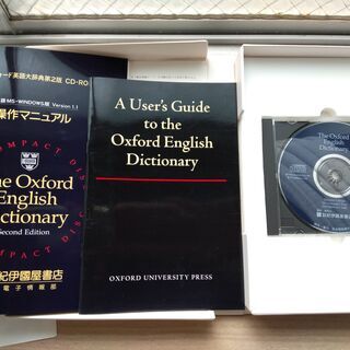 英語電子辞書6種（英英・英和・活用辞典）+大辞林の画像