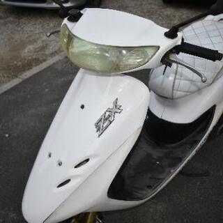 ライブDio ZX(ホンダ) 中古バイク一覧｜新車・中古バイク