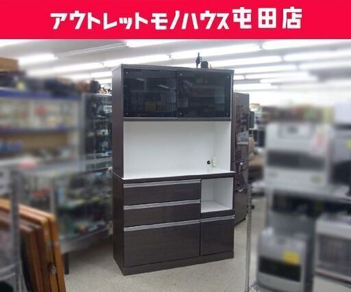 レンジボード 幅116.5cm キッチン収納 ブラウン系 ガラス引戸 引き出し 家電ボード ☆ PayPay(ペイペイ)決済可能 ☆ 札幌市 北区 屯田