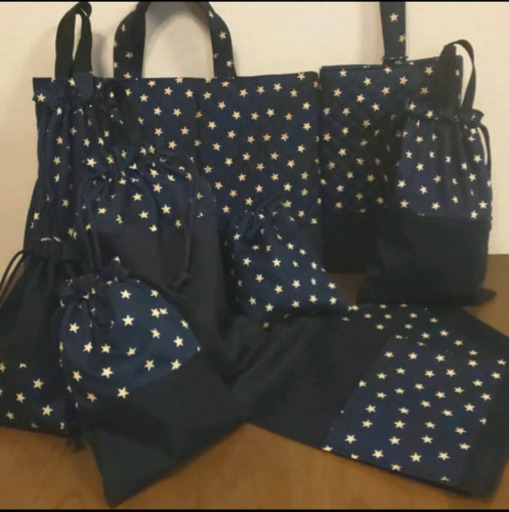 入園・入学 10点セット ハンドメイド 星柄 手提げ袋 上履き袋