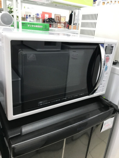 SHARP シャープ RE-S5D-W 2016年製 オーブンレンジ