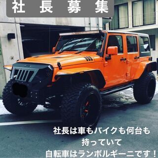 短期人材の社長募集《大阪》の画像