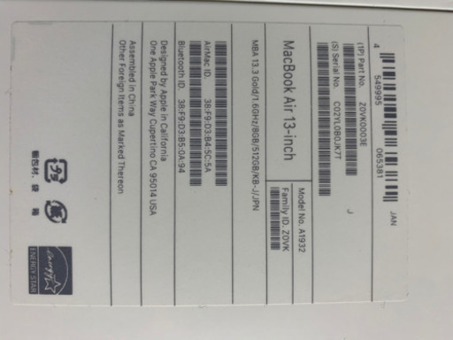 MacBook Air 2018 美品