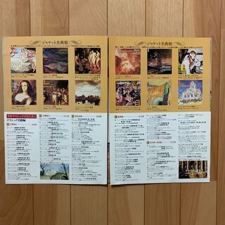 世界クラッシック音楽大系（ステレオLP全136巻）専用ラック付きの画像